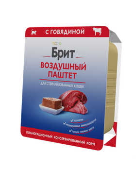 Brit Premium Воздушный паштет для стерилизованных кошек, Говядина 100гр.