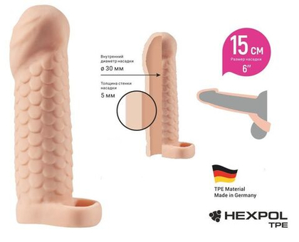 Телесная рельефная насадка-удлинитель KLEON с подхватом - 15 см.