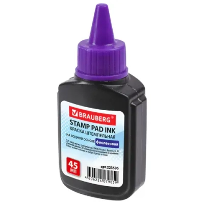 Краска штемпельная BRAUBERG фиолетовая 45 мл, на водной основе