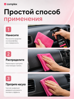 Complex Матовый полироль земляника (0,25л)