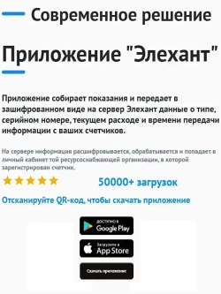 Счетчик газовый в квартиру Элехант СГБ-1,8, свежая поверка, длина 110 гайка 1/2 штуцер 1/2 Ду15 замена Гранд Dio Tech Бетар Счетприбор Дтсг Сгбм Сгк Сгмб Турбулентность Дон