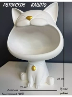 Кашпо - Органайзер Котенок декор