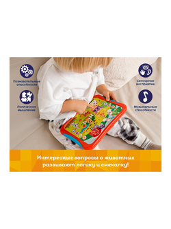 Развивающая игрушка Kids Hits Хит Пэд Говорящая ферма