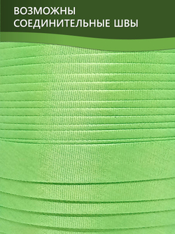 Косая бейка атласная 15 мм отрез 10 метров цвет 6240 мятный