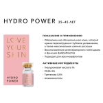 Hydro Power BioGEL