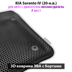 Автомобильные коврики ЭВА с бортами для KIA Sorento IV (20-н.в.) на 3 ряда