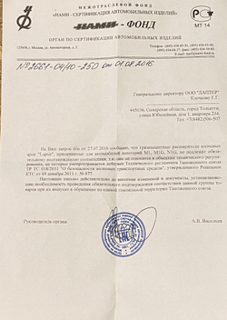 Силовые расширители арок колес ‘Бушвакеры/Лаптеры’ 3дв Урбан (стандартные)