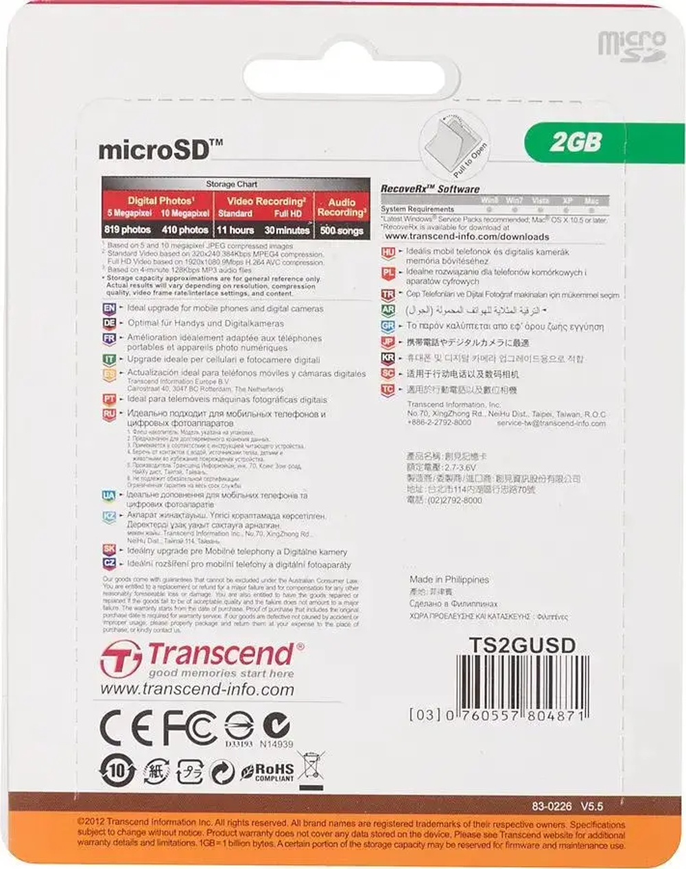 Карта памяти Transcend microSD 2 Gb (TS2GUSD)
