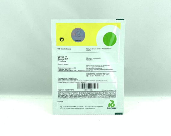 Саунд F1 семена огурца партенокарпического – фото 7