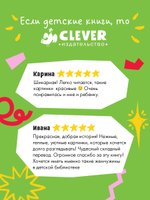 Подарок на Новый год