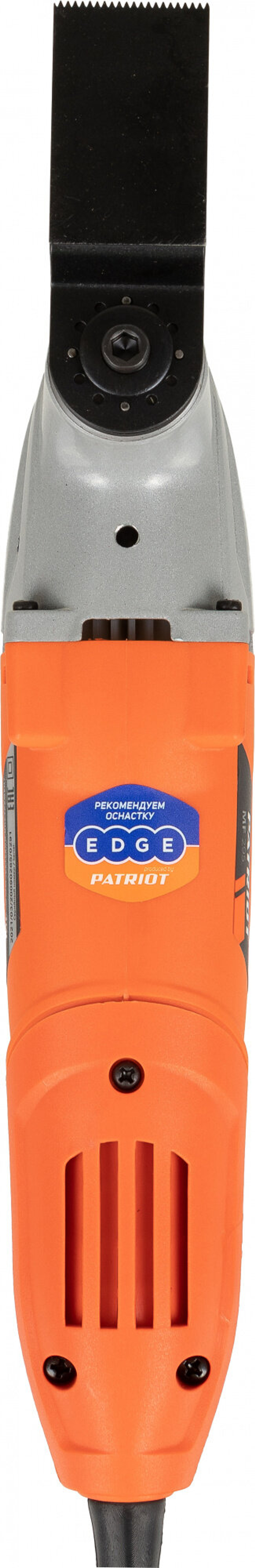 Многофункциональный инструмент PATRIOT MF 295 (110303295)