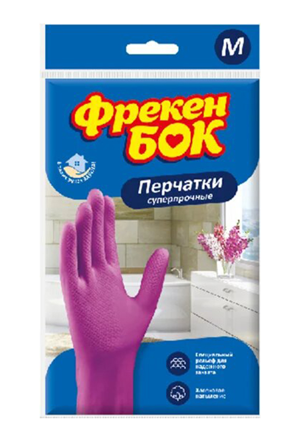 Перчатки Фрекен БОК резиновые плотные