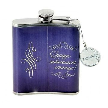 Фляжка "Деловому человеку"