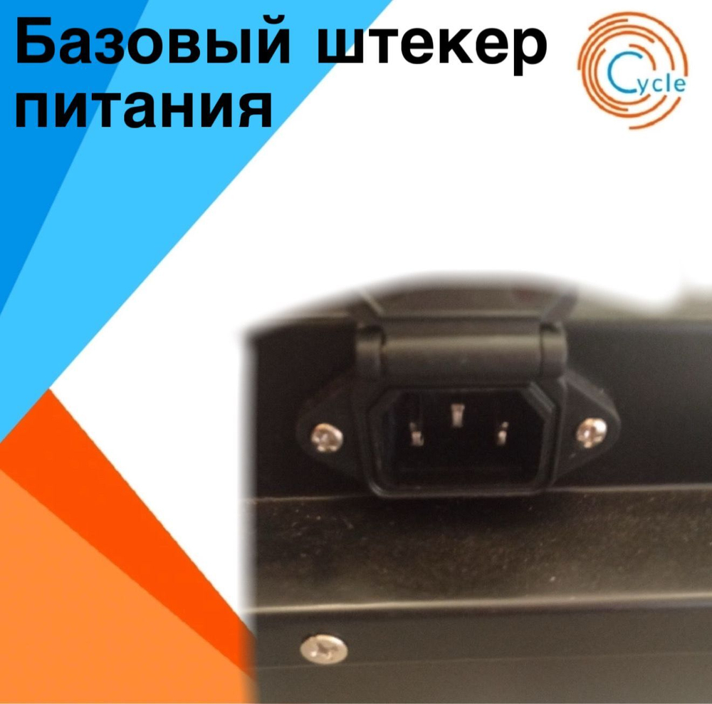 Аккумулятор для электровелосипеда лимузин/U2 60V 30Ah железофосфатный