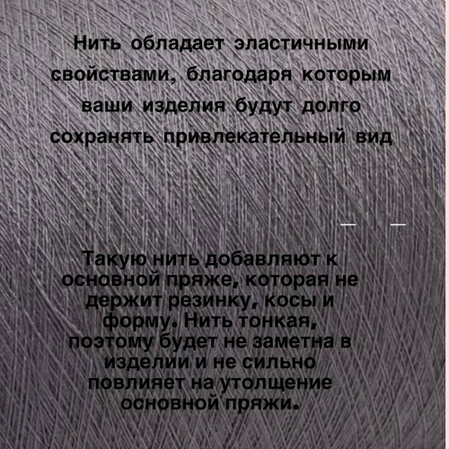 E. MIROGLIO 63% вискоза 25% меринос 9% полиамид 3% эластан