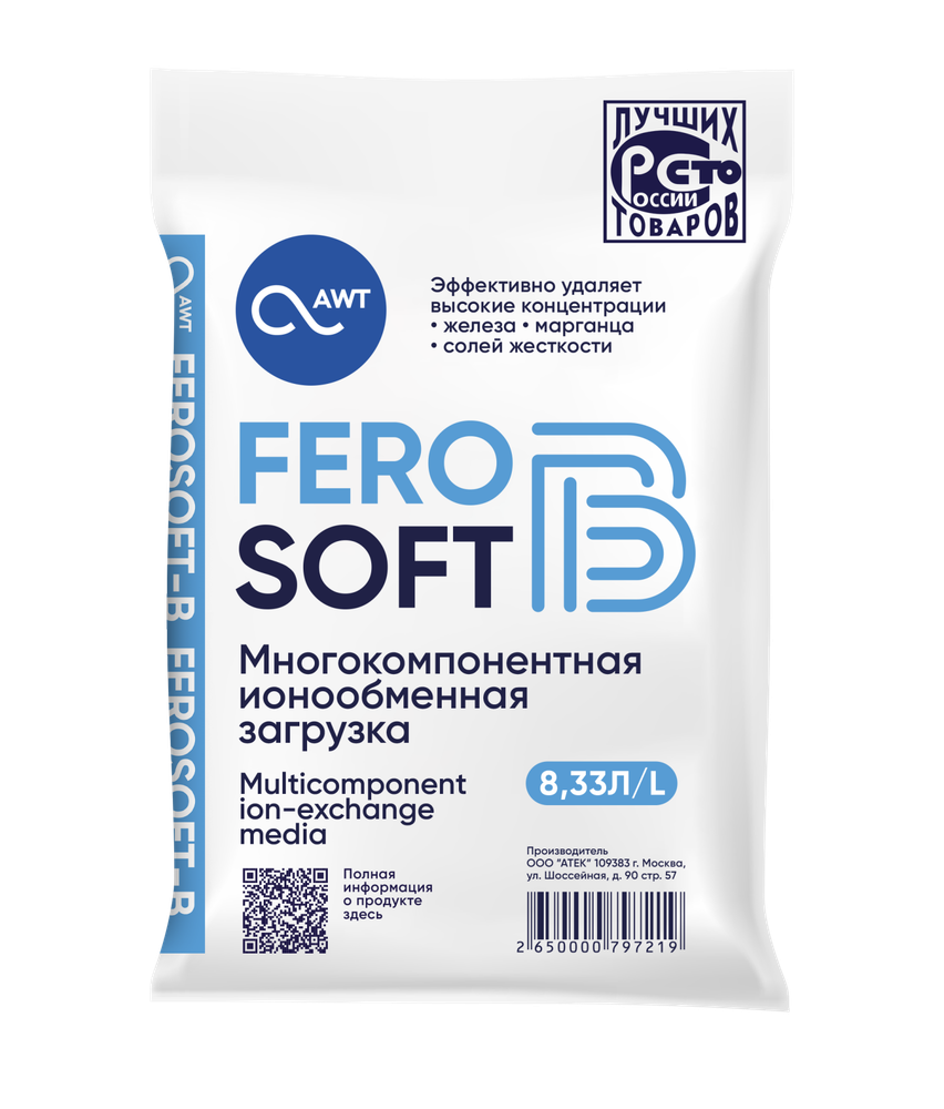 Многокомпонентная_загрузка_FEROsoft_B_(Ферософт_Б_8,3л,_6,7кг).png