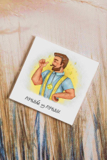 Карточка «Лучший из лучших!» K45