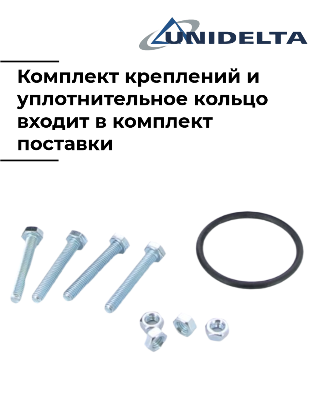 Хомут седловой (врезка в трубу) Unidelta, 50 x 1/2" с внутренней резьбой