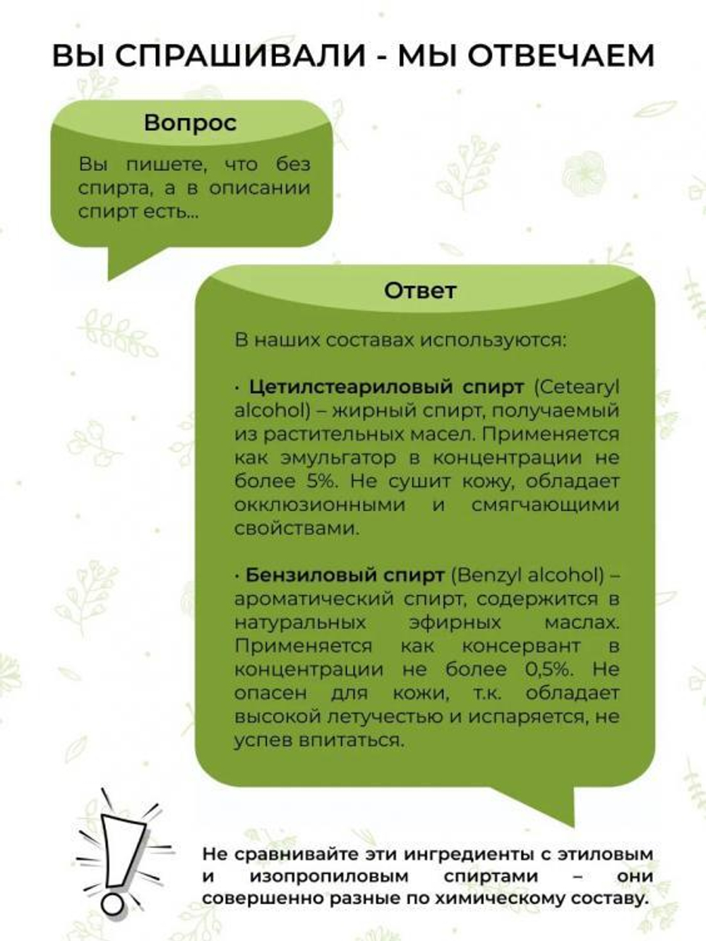 Пенка для умывания Siberina «Снятие макияжа, матирование и уход» с гидролатом розы, 150 мл
