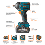 Гайковерт аккумуляторный BORT BSR-21U (2x4Ач+ЗУ)