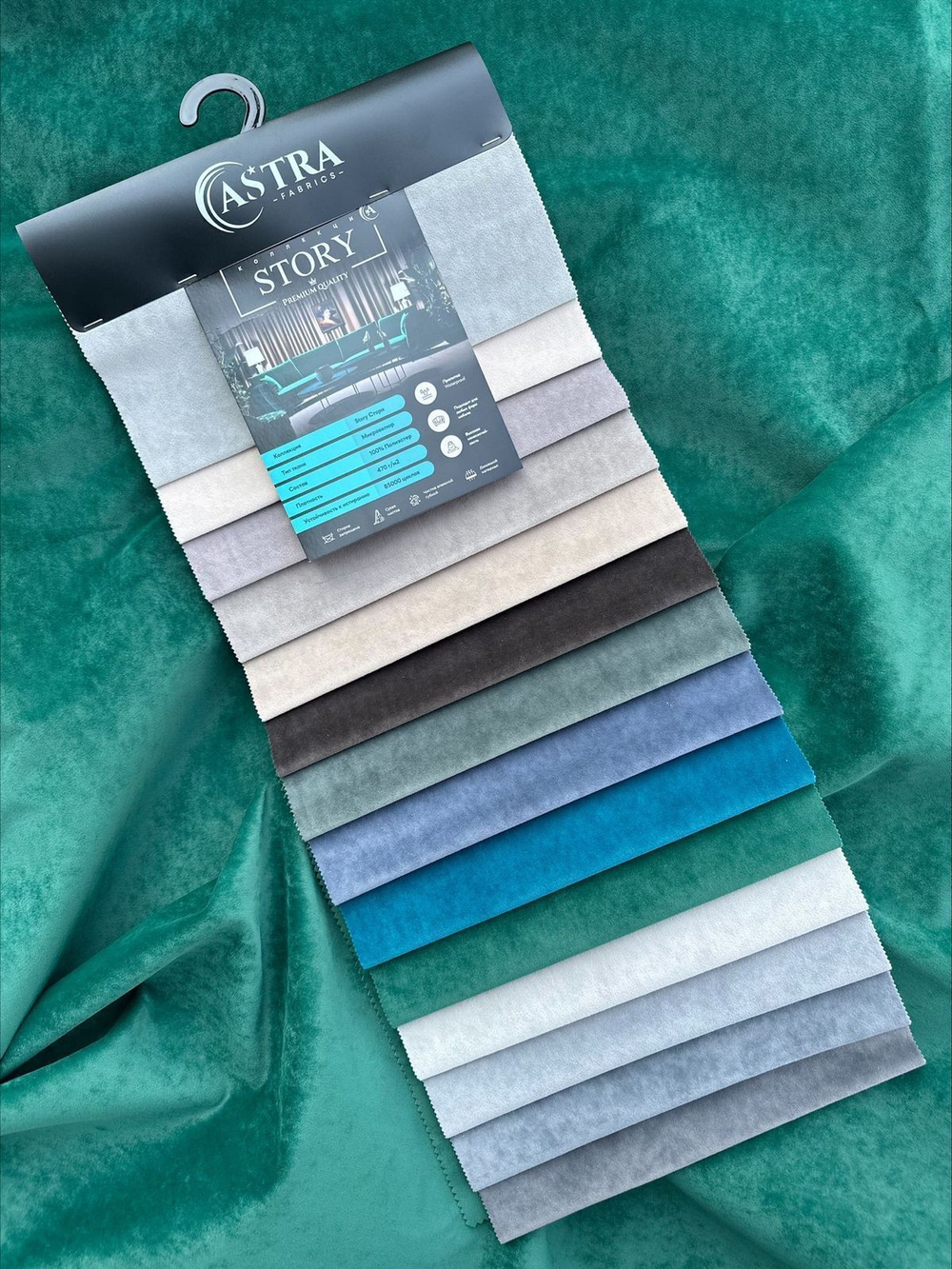 Микрофлок Story (Стори) 009