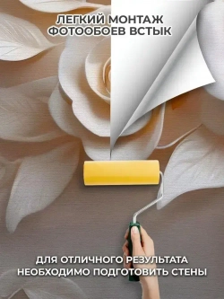 VEROL Фотообои 3D на стену флизелиновые "Цветы" 400*283 см