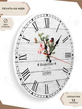 Настенные часы "London hometime"
