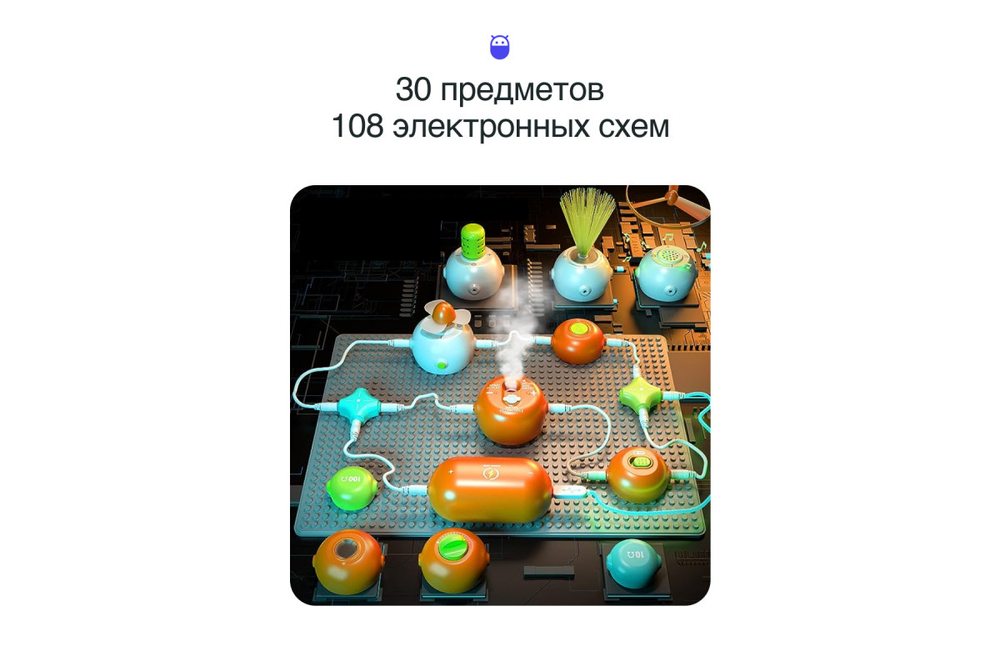 Детский электронный конструктор Prolike, STEM "Energy", 108 электронных схем