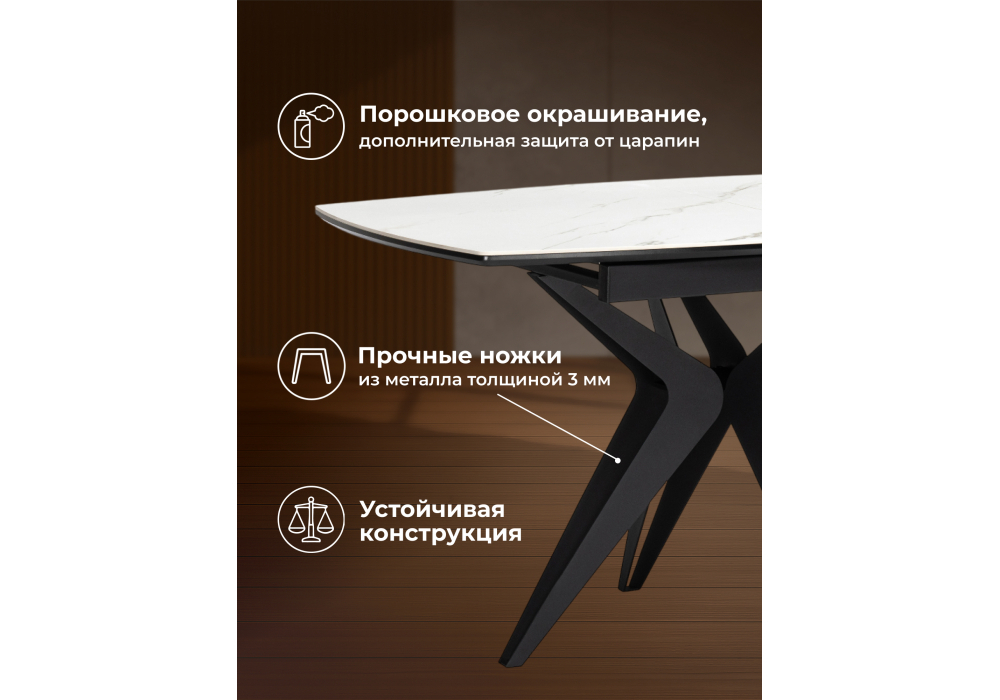 Керамический стол Woodville Риполь 160(205)х89 белый мрамор snow white, черный