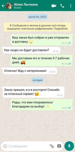 Бокал для коньяка "Российская Федерация"