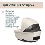 Коляска Chicco Bellagio 3 в 1 с автокреслом Kory Plus Bronze Lizard Re_lux Amber Glow