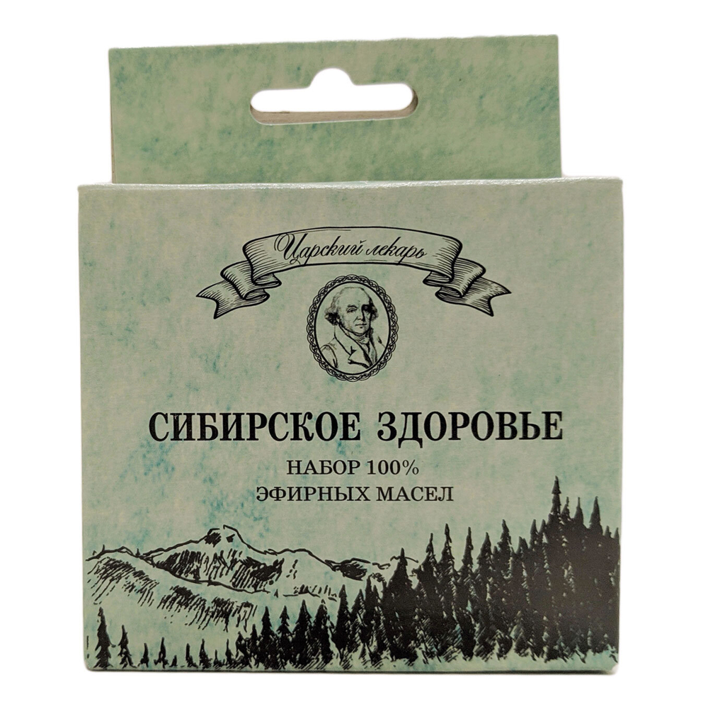 Набор масел Сибирское здоровье