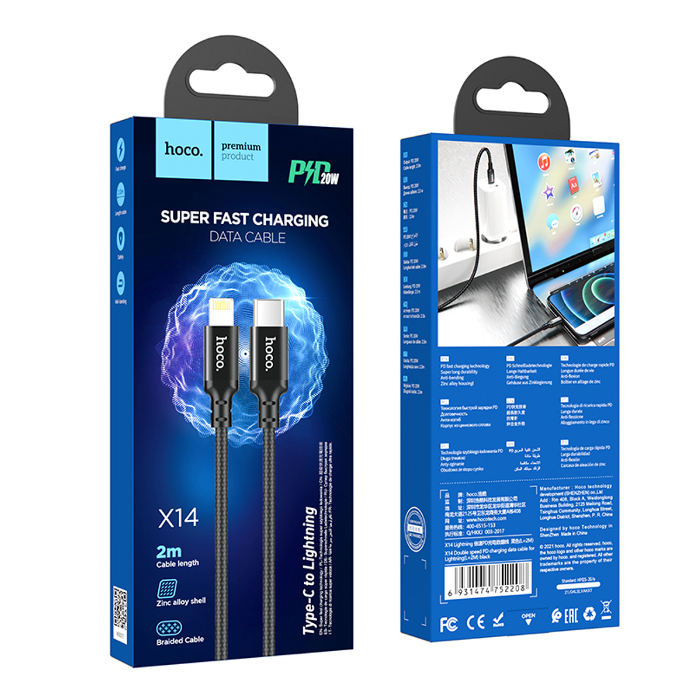 Кабель Lightning -TypeC HOCO X14 PD 20W (черный) 1м