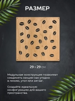 Ширма перегородка для зонирования