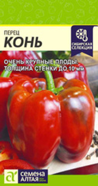 Перец сладкий Конь 10 шт (Семена Алтая)