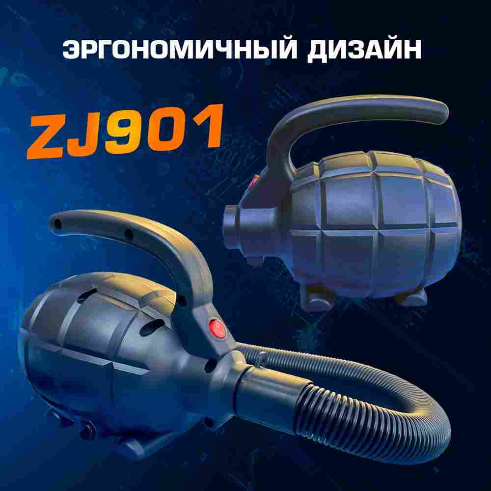 Электрический насос «Компакт» 600W для надувных аттракционов ZJ901
