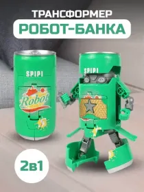 Роботы и трансформеры
