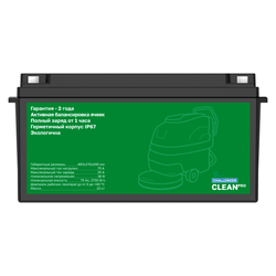 Аккумулятор Challenger Clean PRO 36V 75Ah (LiFePO4)