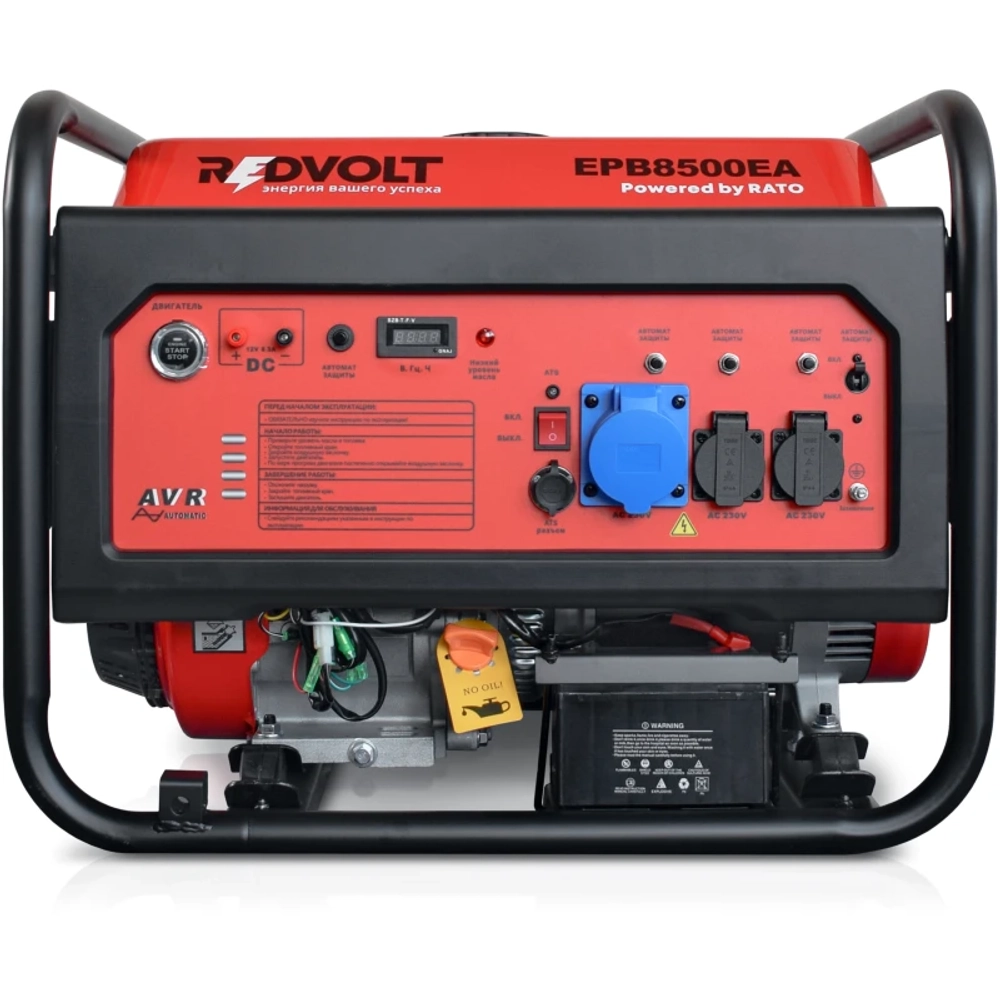 REDVOLT EPB8500EA бензогенератор