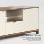 Тумба под ТВ Case CS047