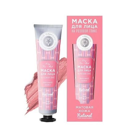 Маска для лица на розовой глине "Матовая кожа"
