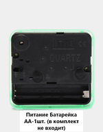 Часы-будильник кварцевые настольные Perfeo PF-TC-001