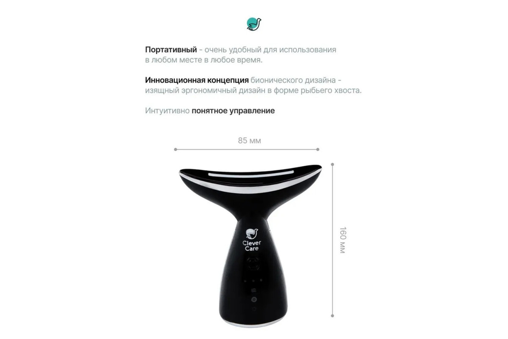 Массажер EMS для шеи и лица CleverCare, цвет черный