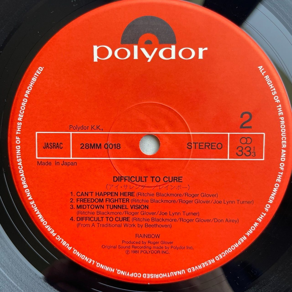 Винтажная виниловая пластинка LP Rainbow Difficult To Cure (Japan 1981) (Obi) Midtown Tunnel Vision