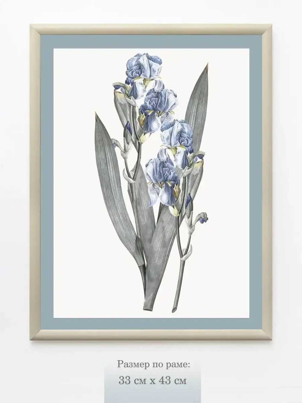 Картина на стену интерьерная на холсте 33*43 см