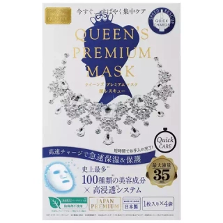 Quality First Премиальная увлажняющая маска мгновенного действия Королева Mask Moisture Speed Resque Quick Charge, 4 шт