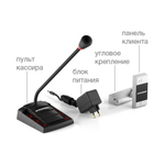 Stelberry S-400 переговорное устройство состав