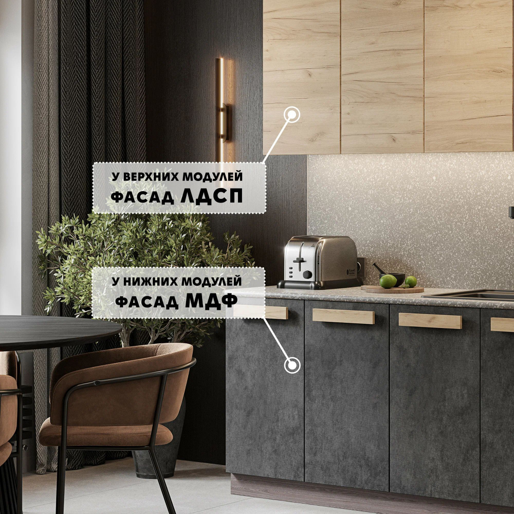 Кухонный гарнитур 2 м Графит, столешница 2 м