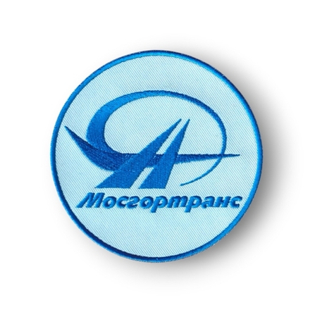 Нашивка ( Шеврон ) Мосгортранс Голубая
