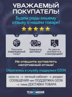 Комплект крепежа для компьютера 228 шт, набор винтов, болтов, шайб для системного блока и вентиляторов: фурнитура для ремонта ПК и крепления материнской платы